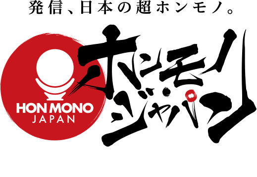 ホンモノジャパン　発信、日本の超ホンモノ　BS12 2017年5月〜放送開始！